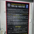 청주FC풋살센터 네이버블로그