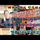 성환옛날순대국밥 이미지