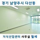 갤러리K스타공인중개사사무소 이미지