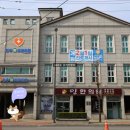 진주항외과의원 네이버블로그