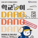댕댕댕 뉴스1