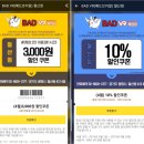 대박게임장 이미지