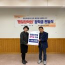 일장 자치행정신문