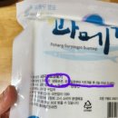 유성일등과메기 | 농라. (포항유성일등) 직접 말리고 판매하는 과메기