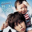 아기와나 이미지