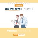 우진특허법률사무소 네이버블로그