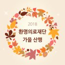 환명의료재단금강병원 이미지