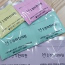 마천경희한의원 이미지