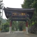방어산 Daum카페