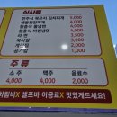 천하대패왕 이미지