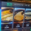 행구동생선구이 이미지