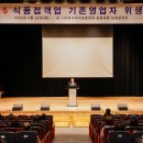 단양문화예술회관 이미지