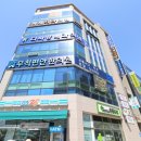 무척편안한의원 이미지