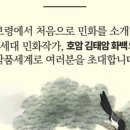민토피아