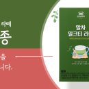 라떼온 네이버블로그