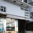백금서당 이미지