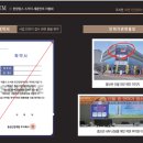한양임대아파트 이미지
