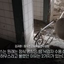 몽키하우스 _밤마다 창살을 붙잡고 우는 모습이 원숭이같다고 하여 붙여진 이름이였다. 이미지