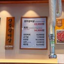 늘푸른목장 | 천안 불당동 한우 갈비살 맛집 늘푸른목장