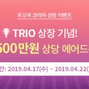 피오코리아 네이버블로그