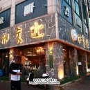 삼원교 사거리 | 광주 용봉동 맛집 제줏간 용봉점 제줏간특목살