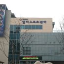 구리시 멀티스포츠센터 볼링장 이미지