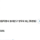 서울병원 이미지