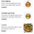 요미우돈교자 광안리점 네이버블로그