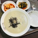 웰빙식당 이미지