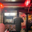 투다리 | 창원 상남동 술 한잔하기 좋은 맥주 맛집 투다리 방문 후기