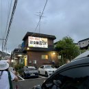 강천장어 이미지