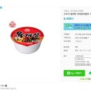 킹디씨마트