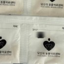 24시 당신의 동물의료센터 이미지