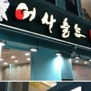 면목동-189 이미지