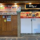 회전고기 이미지