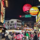 세븐일레븐평택명동점 | 🇹🇼 대만 타이중 여행::: 대만 최대 규모 펑지아 야시장 (台中 逢甲夜市) 먹을거리