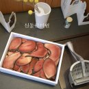 신동한의원 이미지