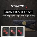 윤정수횡성한우 이미지