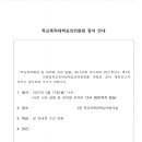 법률사무소승 이미지