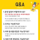 얼리버드 - 광진구 능동로31길 8-1 | 얼리버드