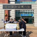 증평여자중학교 이미지