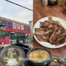우성참숯불갈비