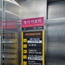 코압빌딩 | 찐으로 손맛이 좋아 다시 재방문하게 되는 순천마사지 신대지구 명가아로마