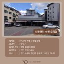 마스타금곡점 이미지