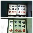 열린학원 이미지