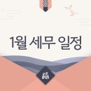 세빛세무회계 이미지