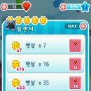 모두의게임 이미지