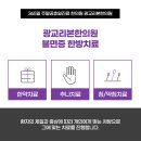 리본한의원 이미지