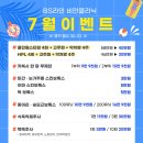 서울열린내과의원 이미지