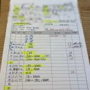 라포유